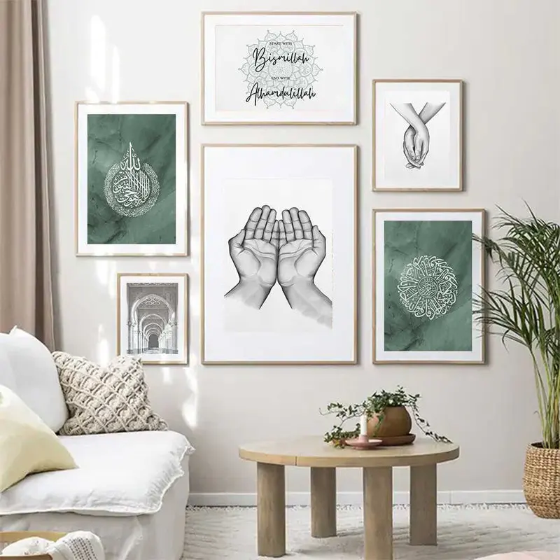 Home Decor Quotes On Wall - Grünes Bismillah Alhamdulillah Zitat Poster Islamisch