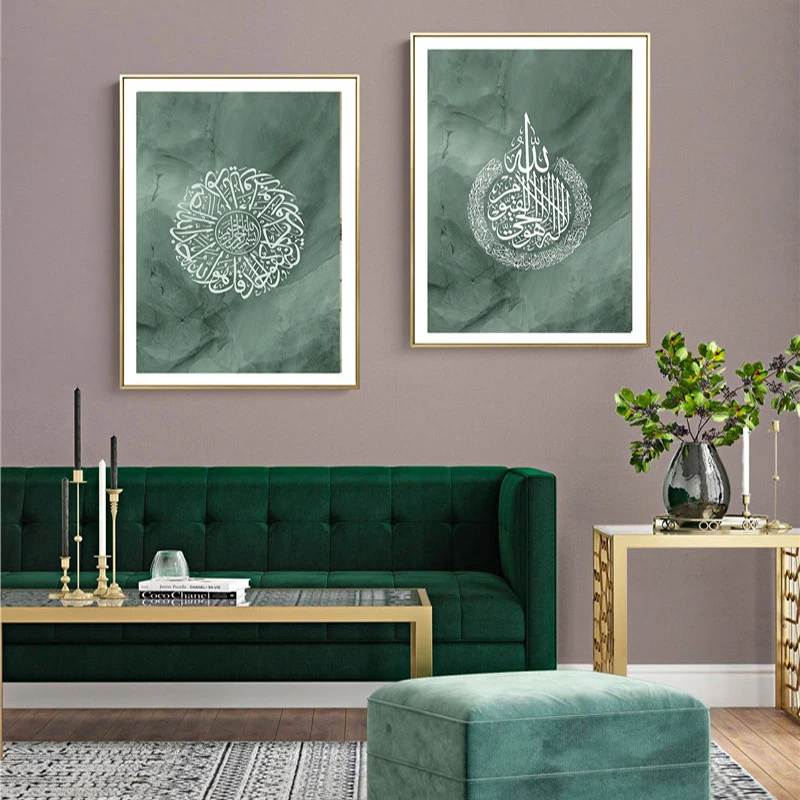 Grünes Bismillah Alhamdulillah – Home Decor Quotes On Wall Bewertung und Preis